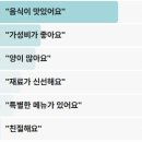 좌천분식 | 생활의달인 60년전설의군만두 달인 부산기장만두양대산맥 부산 은둔식달