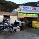 천북오토바이