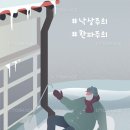 더블에잇짐 이미지