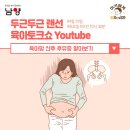육아맘