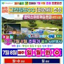 미소렌트카주 이미지
