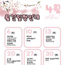 이곡태권도장 이미지