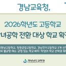 창원남고등학교 이미지