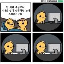 주마등 이미지