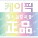 (주)클레버테크 | 05.24 성남_클레버테크 기아 니로 케이픽 TG-2000 전동트렁크 장착