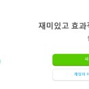 중국어회화 이미지