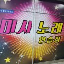 상아노래연습장 네이버블로그