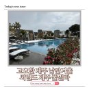 씨엘드 제주 | 씨엘드제주 제주풀빌라펜션 겨울 낭만 실외 자쿠지