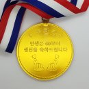 K-Milk Festival 이미지