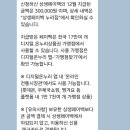 온누리 | 상생페이백 신청 및 환급, 온누리상품권 큐알 결제 후기