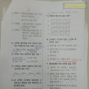 서울자동차고등학교 | EV진단사 자격시험 응시 및 합격 후기, 자격증 발급