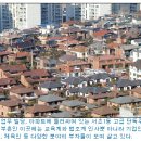 3-6-9. 서초동/예부터 부자의 땅 명성 '江南의 성북동' 이미지