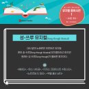 에이레네실용음악학원 이미지