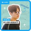 아이월드 안경 | [사단법인오픈월드][국내이야기]취약계층 아동 시력증진사업, 아이에게 밝고 선명한 세상을 선물합니다.