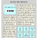 디엠아이티(주) | 9월. 좋은 소식 알리러 왔어요 💟 취뽀