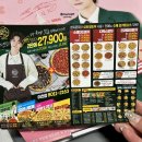 피굽남 이천점