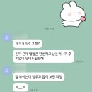 결혼준비 #27 봉스튜디오 셀렉 후기 : 추가금 방어 실패 (또르륵) / 아이폰 사진 비교
