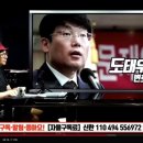 작년 여름 파주을 부정선거 잡았다! 여기 집중하면 끝[도태우] 이봉규TV﻿ 이미지