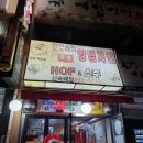 꼬꼬아찌백양점 이미지