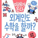 김선자 농장 이미지