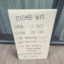 리에또(LIETO) | 평택네일 맛집, 리에또 뷰티에서 웨딩네일 스타일 이달의 아트 솔직 후기!