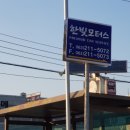 한빛카센타 이미지