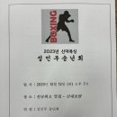 신대복싱 이미지