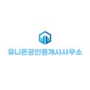 좋은공인중개사사사무소 이미지