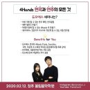 피아노포르테에스음악학원