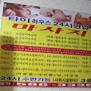 타이하우스 이미지