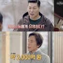 백만장자 이미지