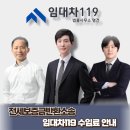 법률사무소명건