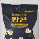 교촌 신메뉴 옥수수치킨 순살 통안심 국물맵떡 세트 솔직 후기