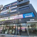 잇츠수학교습소 이미지