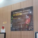 완주한우협동조합 고산미소육가공센터 이미지