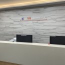 원재활의학과의원 이미지