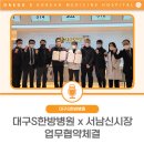 서남신시장 이미지