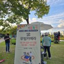 (주)국가정원반려식물연구소 | 울산 가볼만한곳 2024울산 태화강 국가정원 가을축제 정보 관람후기