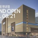 현대판교시스템