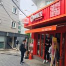 쥬시 서일대점 네이버블로그