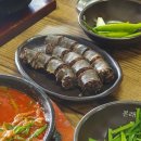 본래순대 함양상림점 이미지