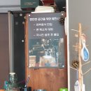 커피앤크래프트