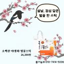 풍기농부