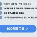 마이밸런스100 이미지