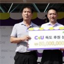 씨유명동점 이미지