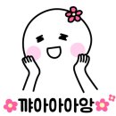 오복상회 이미지