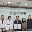 온세병원 이미지