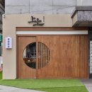 상상카츠 - 중구 신포로23번길 49 | 상상카츠