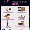 2026 부산국제식품대전&amp;부산커피쇼 실망후기(이벤트/부스 규모)