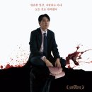 8/18~8/24 ＜차박 - 살인과 낭만의 밤＞ 시사회 이벤트 이미지